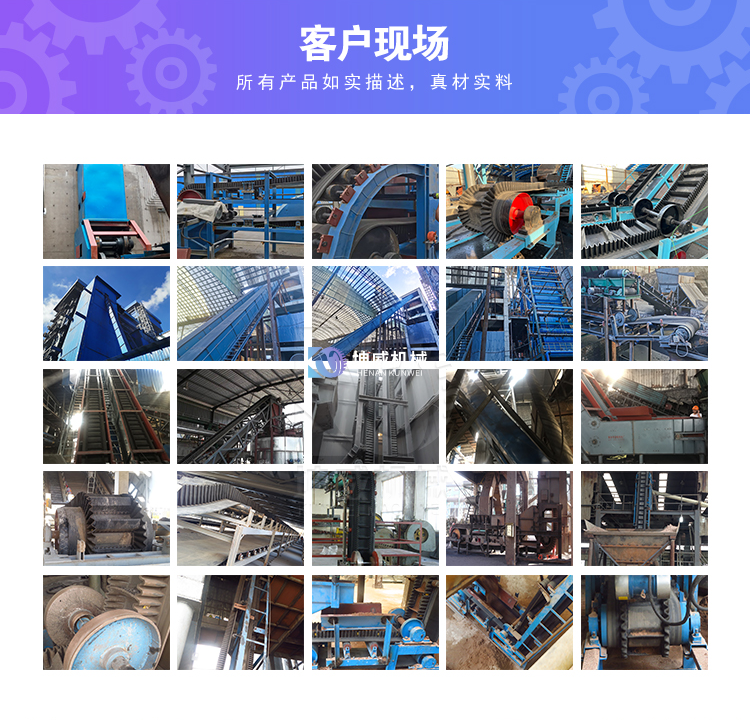 大傾角皮帶輸送機 大傾角皮帶輸送機