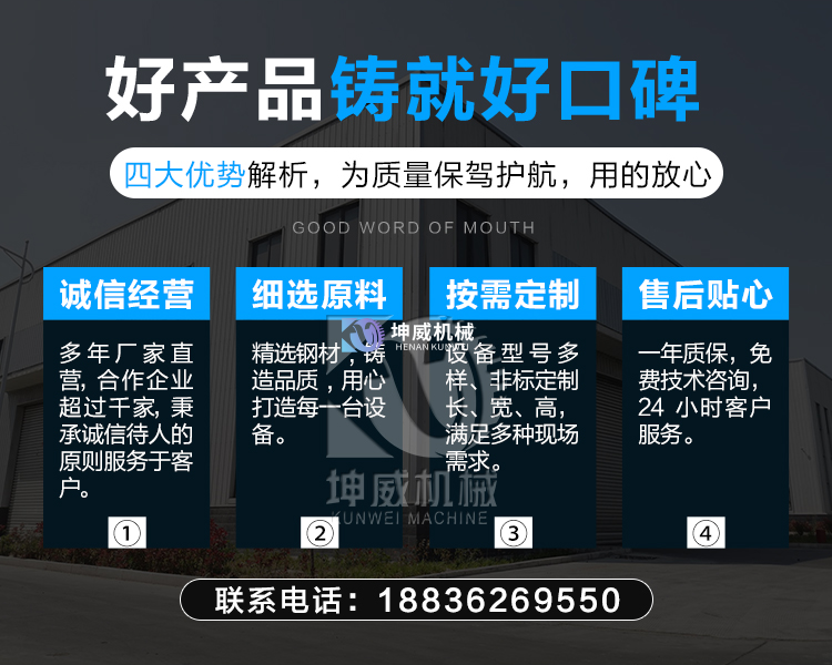 布料式卸料小車 布料式卸料小車