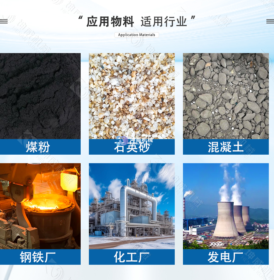 雙軸螺旋輸送機適用范圍 雙軸螺旋輸送機適用范圍