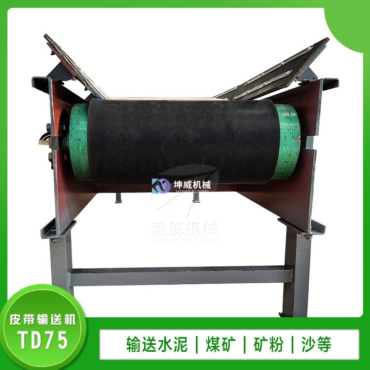 皮帶輸送機(jī) 皮帶輸送機(jī)