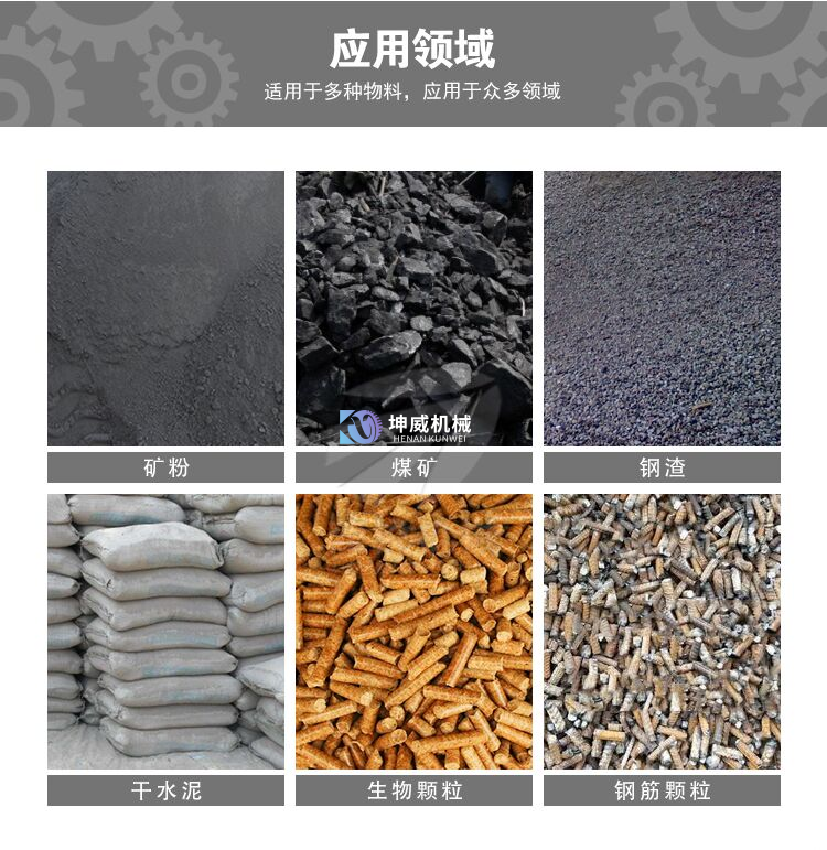 皮帶機(jī) 皮帶機(jī)